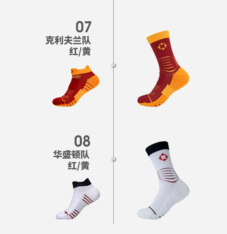 Rigorer Seamless Stitching Socks Sports Basketball Elastic Low MOQ Summer Men Ankle Short